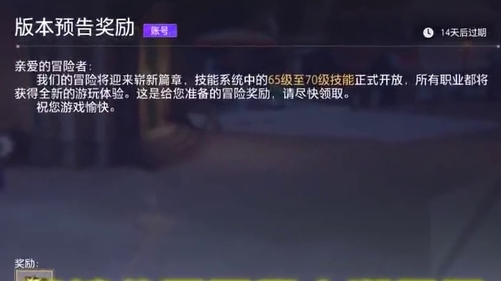 晶核八百万勇士潮巴了！65级70级技能上线 #晶核coa #上晶核即刻暴打 #晶核全民星计划 #晶核