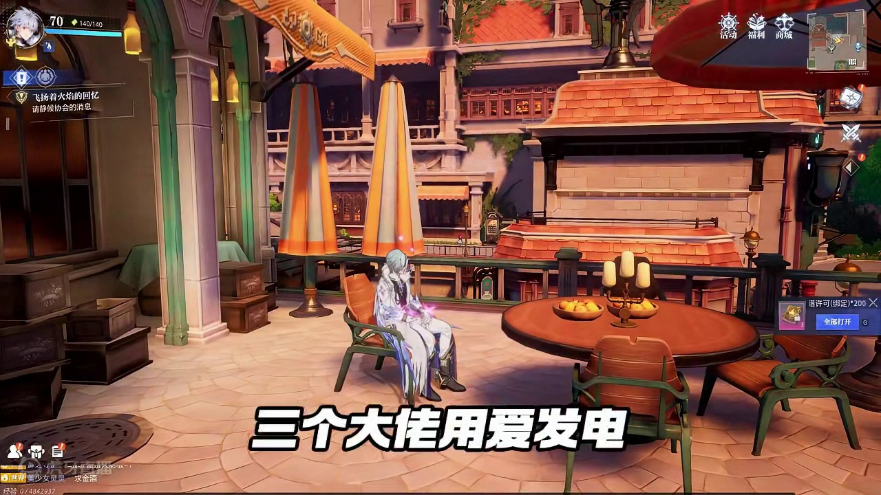 晶核又出大瓜 #晶核coa #晶核全民星计划 #上晶核即刻暴打 #晶核攻略 #热点