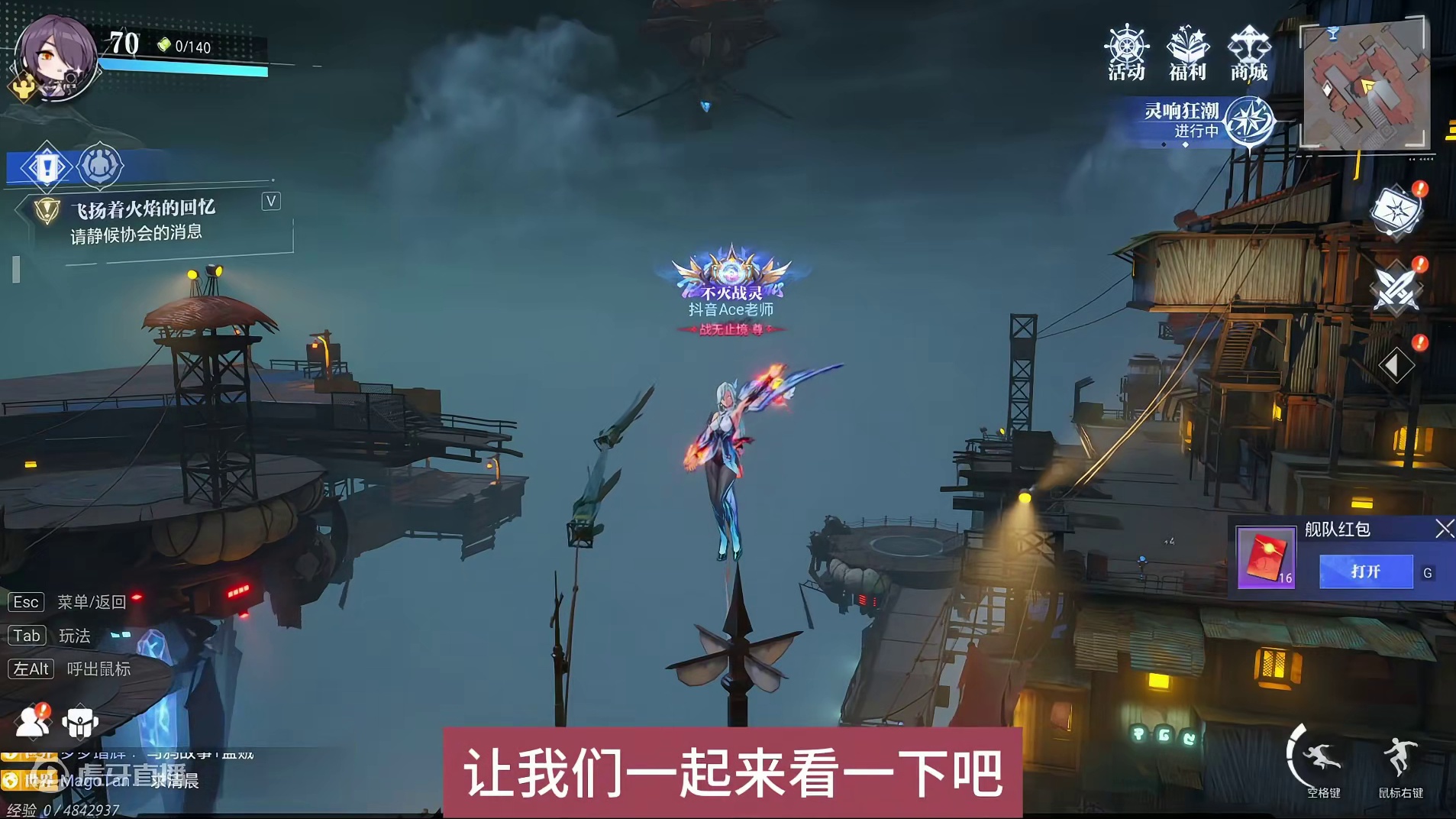 龙魂天空他来了 新的黑天空大家觉得颜值如何，欢迎在评论区留下你的分数，我先来，5.7分。#晶核coa