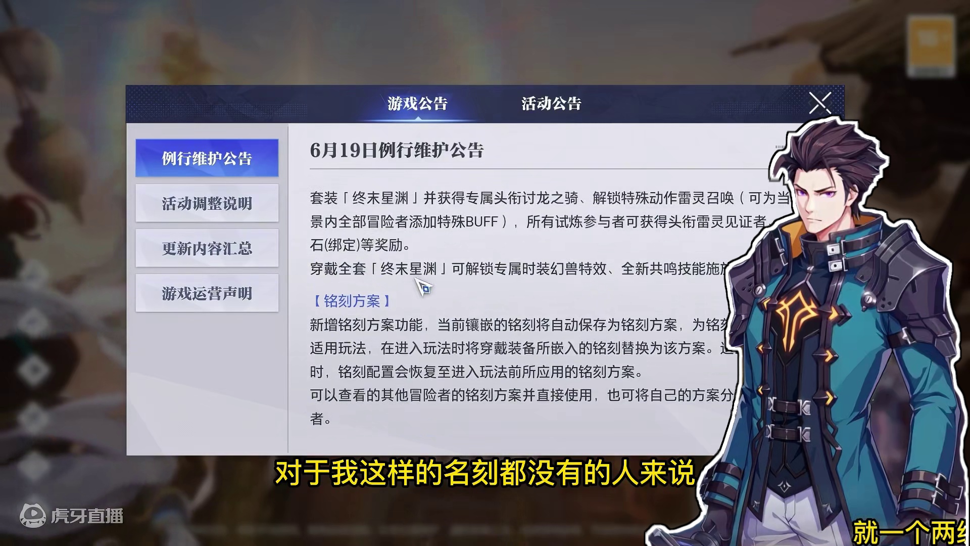 晶核小洋葱：又双叕减负了，真的是不肝不氪的良心游戏了！ #晶核coa #晶核全民星计划 #小洋葱 #