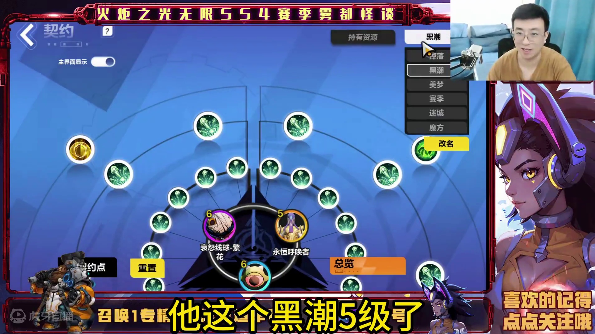 抽个白鸟这么难吗！ #火炬之光无限 #火炬之光无限ss4赛季 #雾都怪谈