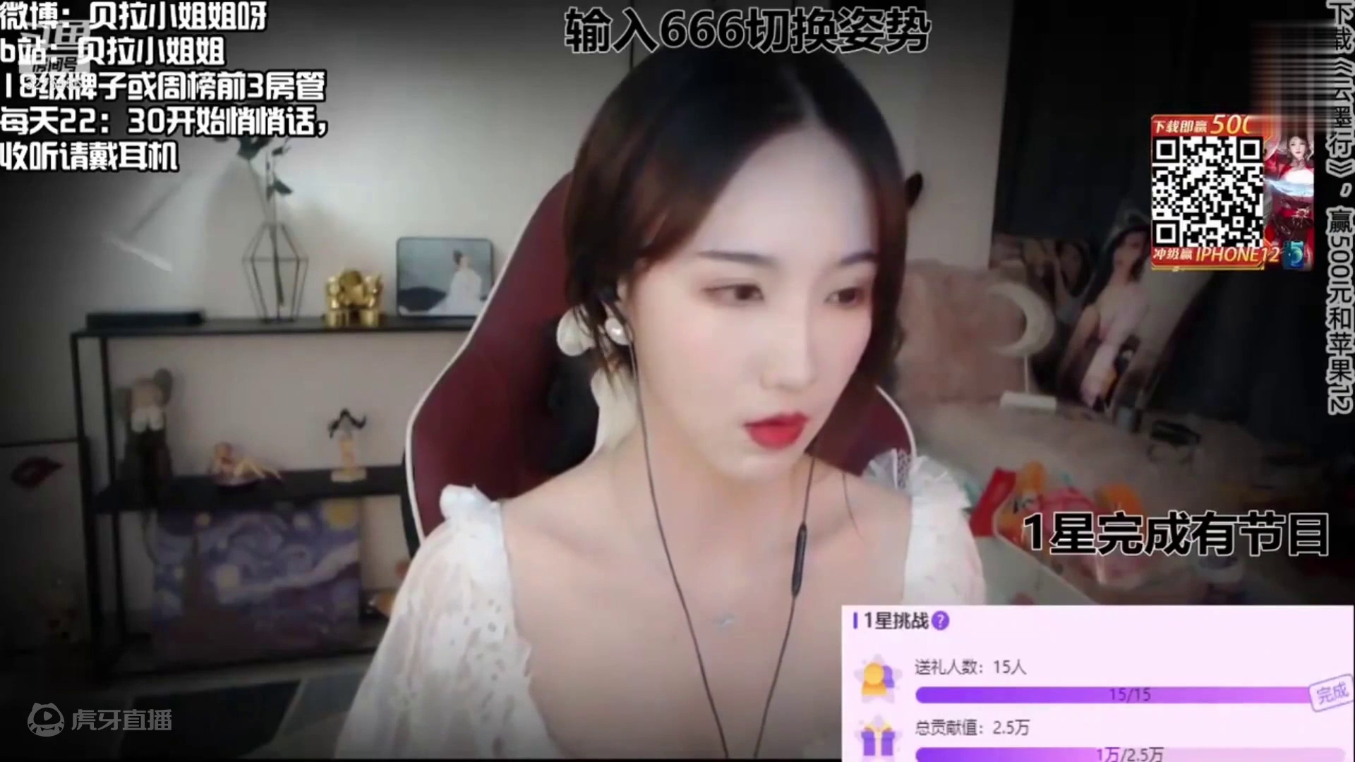 【助眠】贝拉助眠，摇晃水声等触发音