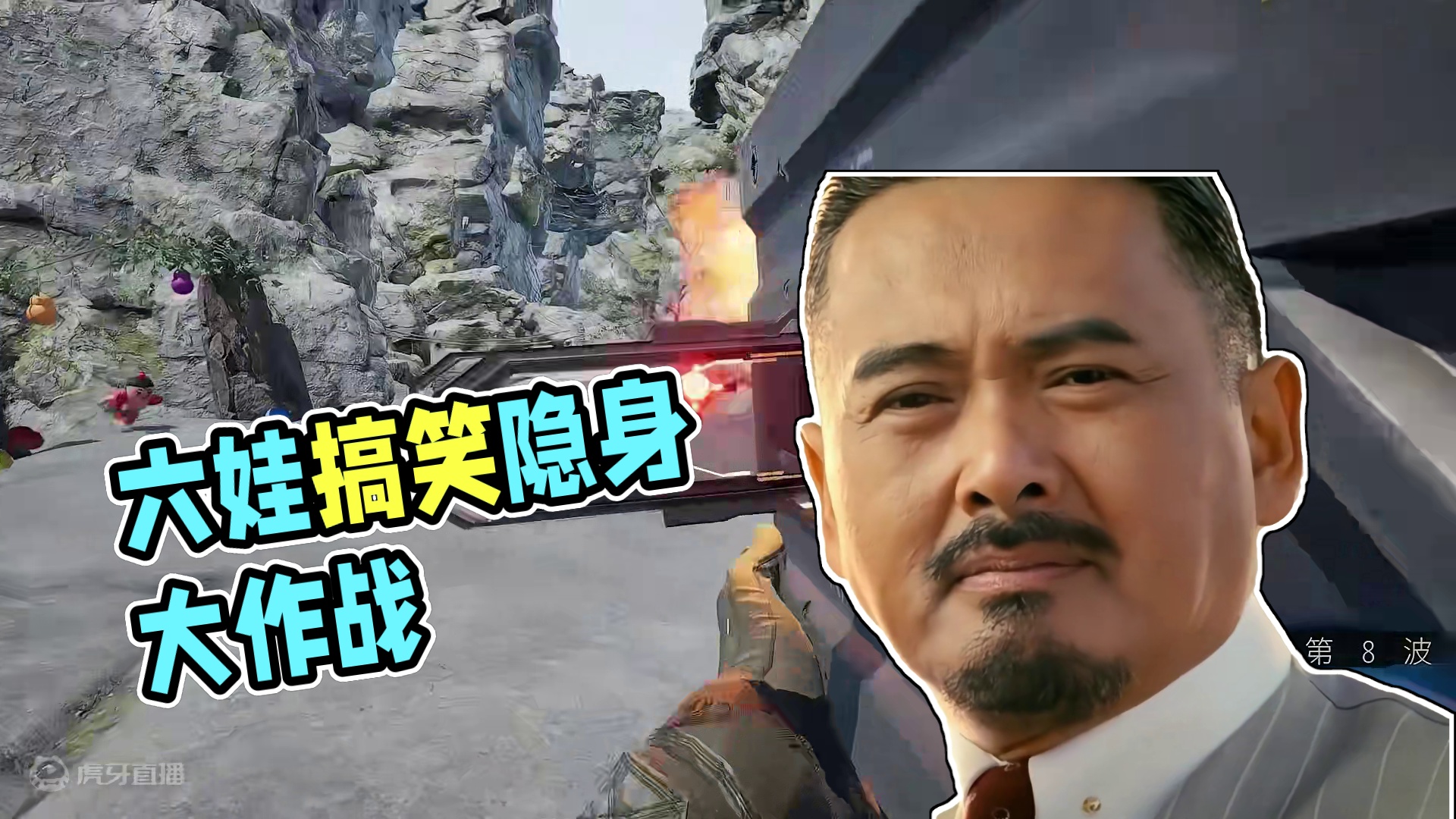  steam huya