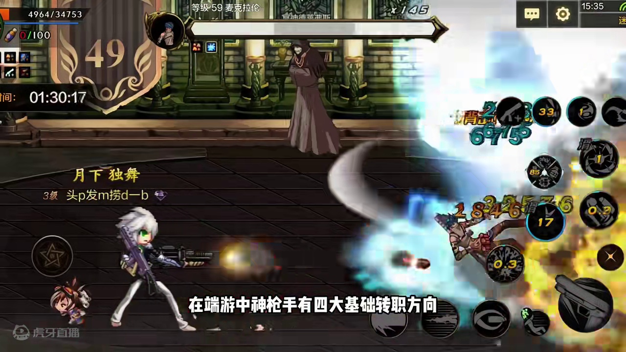 神枪手好玩吗？ #DNF手游欢迎勇士回家  #DNF手游必看攻略  #DNF手游