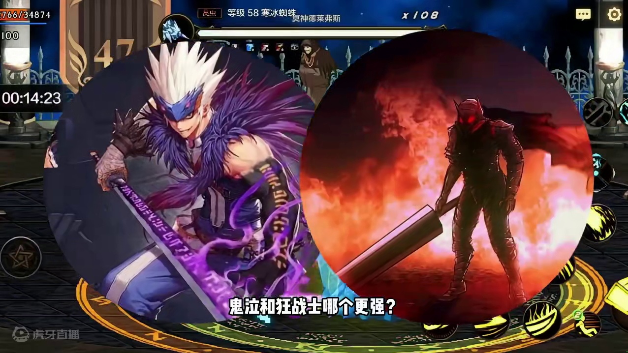 鬼泣和狂战士哪个更强？ #DNF手游欢迎勇士回家  #DNF手游必看攻略  #DNF手游