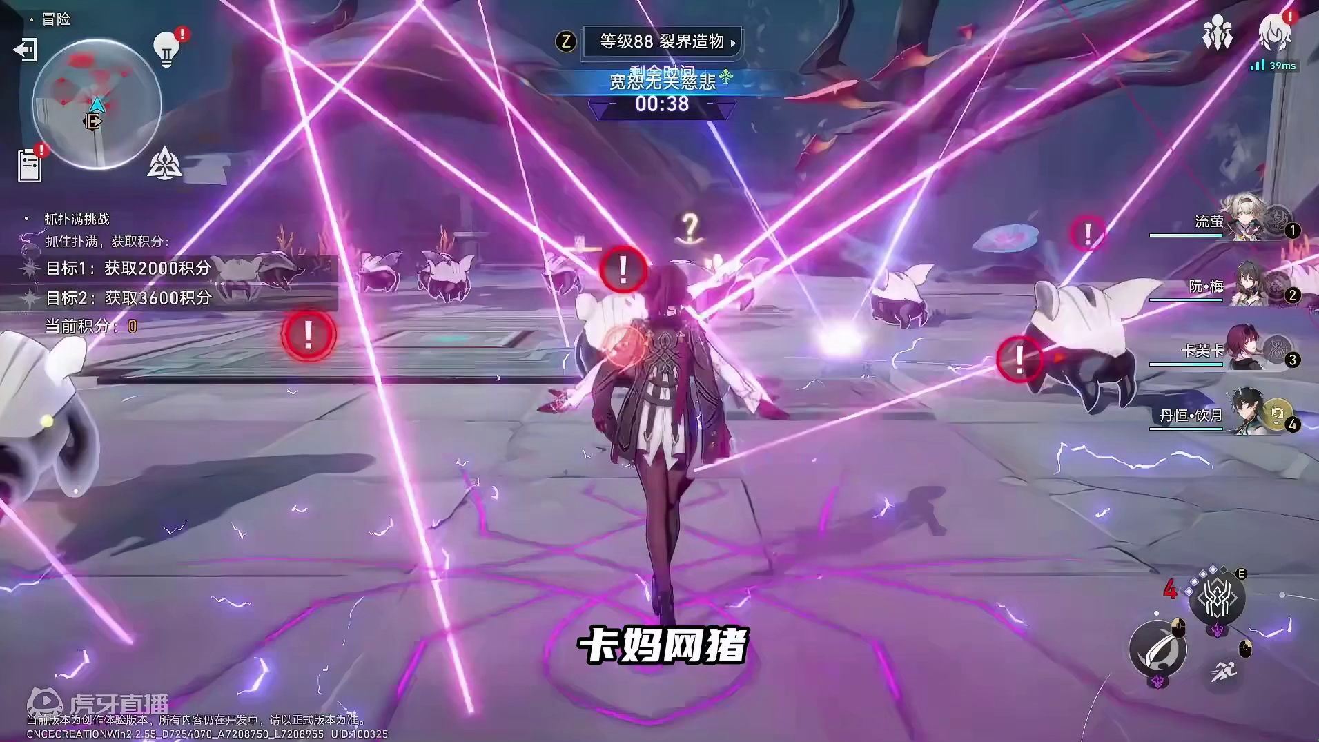 星铁（部分）秘技抓猪现状！流萤一定是最爽的！ #崩坏星穹铁道  #等醒来再哭泣  #再见匹诺康尼 #