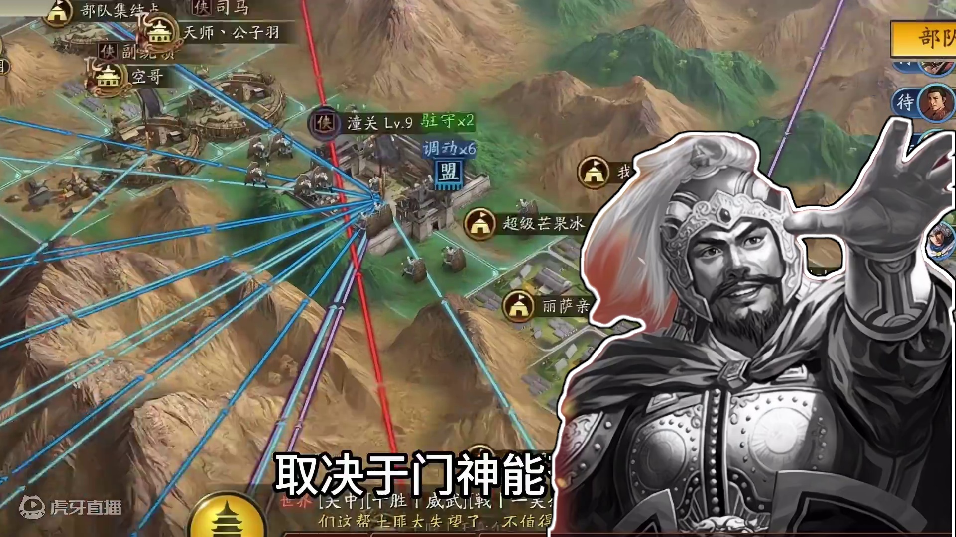 今晚即将开始最终决战！#三国志战略版 #三战创作者计划 #三战风云录