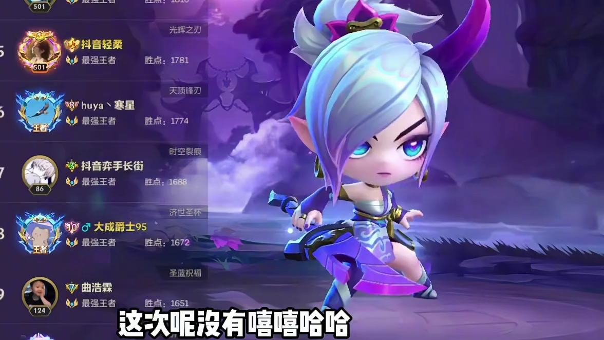 挑战100场用随机阵容上国服前十！看到我老八请直接喷！ #金铲铲之战 #金铲铲画之灵赛季 #内容启发