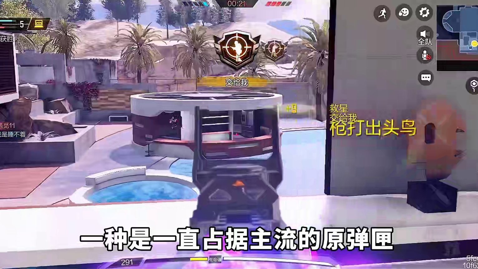 AK最强架点配件！有机动性还能全距离无后坐、无散步？ #使命召唤手游 #射击游戏 #手机游戏