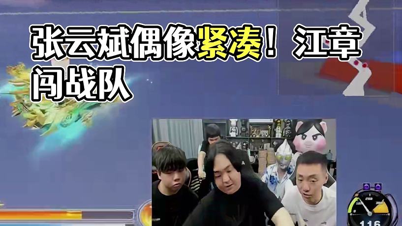 海藍色的直播