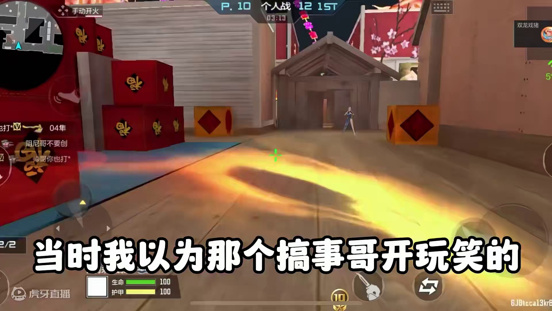 CF手游：一个小疏忽，产生了大误会！#CF手游霓裳战舞 #CF手游 #穿越火线手游