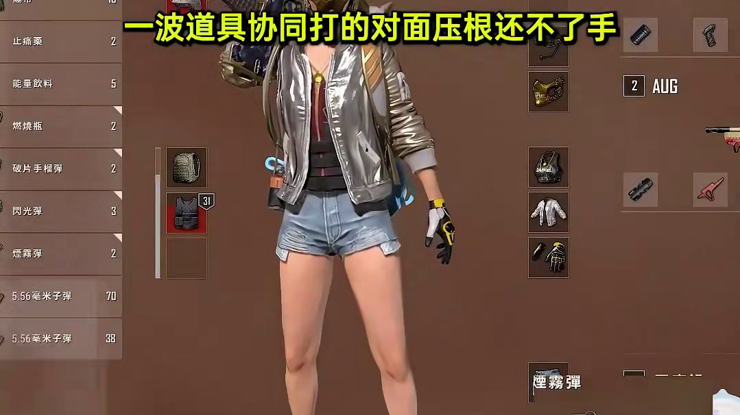 Kakao4000分高质量对局 #pubg #绝地求生 #2024鸡斯卡星火计划