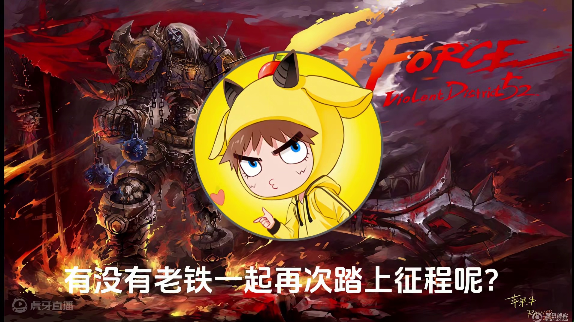 速看！魔兽世界巫妖王之怒6月27日正式上线！ #魔兽世界 #魔兽世界怀旧服