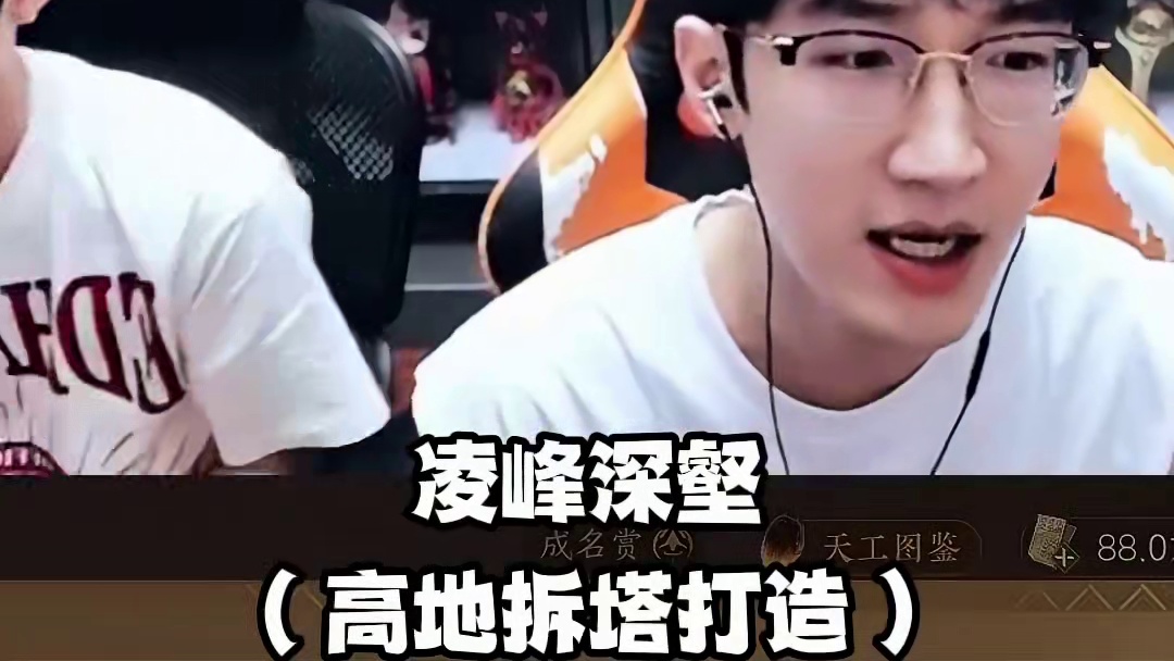 云玩家顶级血河PVP全玩法搭配! 