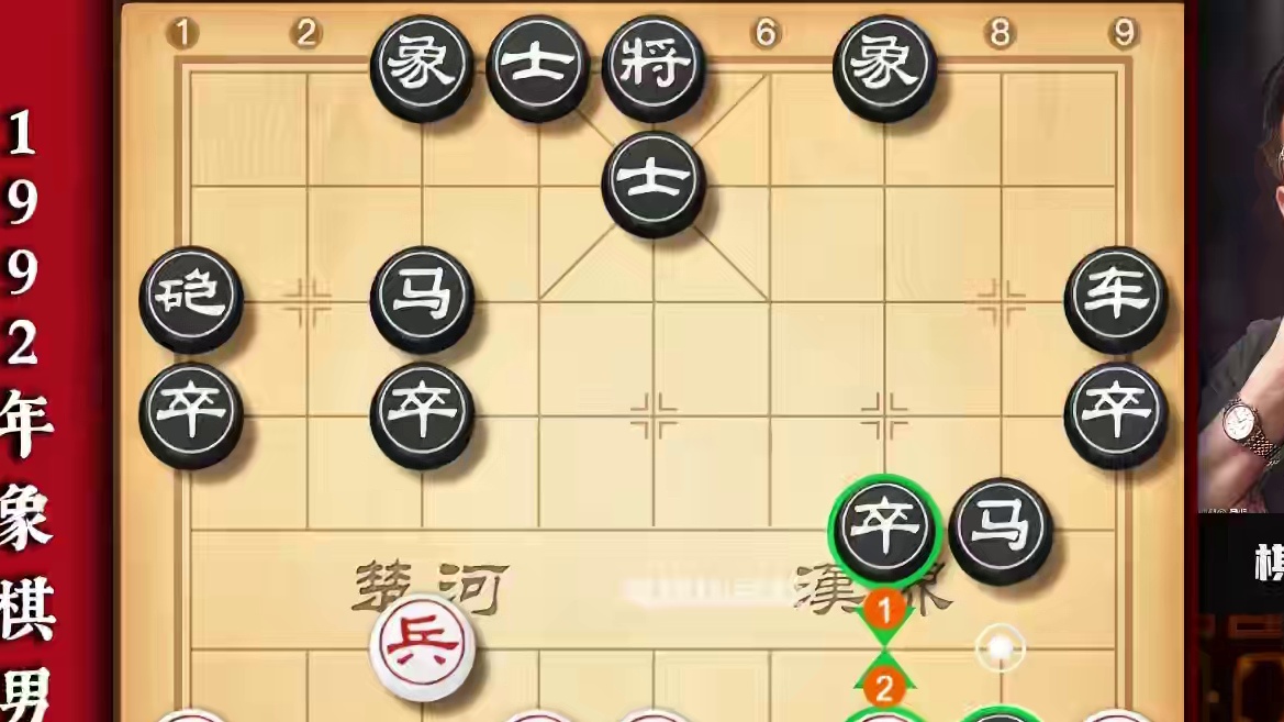 这是胡荣华与许银川两代棋王首次交手也是载入象棋史册的经典名局 让时间来到1992年，在那年的象棋男子
