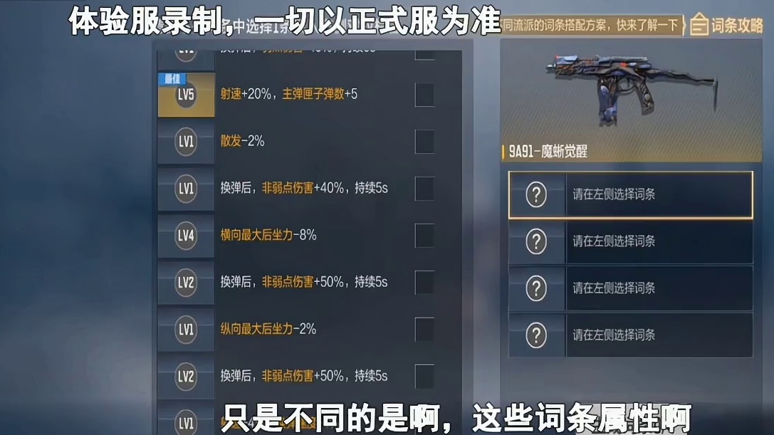 CF手游：9A91系列武器终于迎来了“带头大哥9A91魔蜥” #CF手游太白诗仙 #CF手游