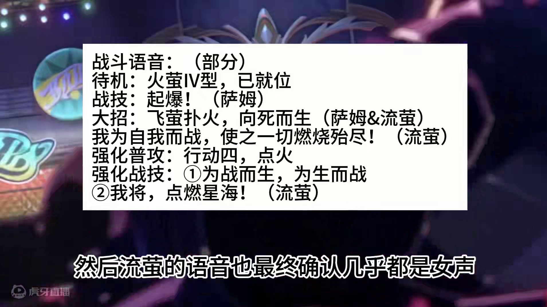 2.3预下载解包！2.4扑朔迷离！ #崩坏星穹铁道 #二次元 #游戏日常 #崩坏：星穹铁道 #崩坏星