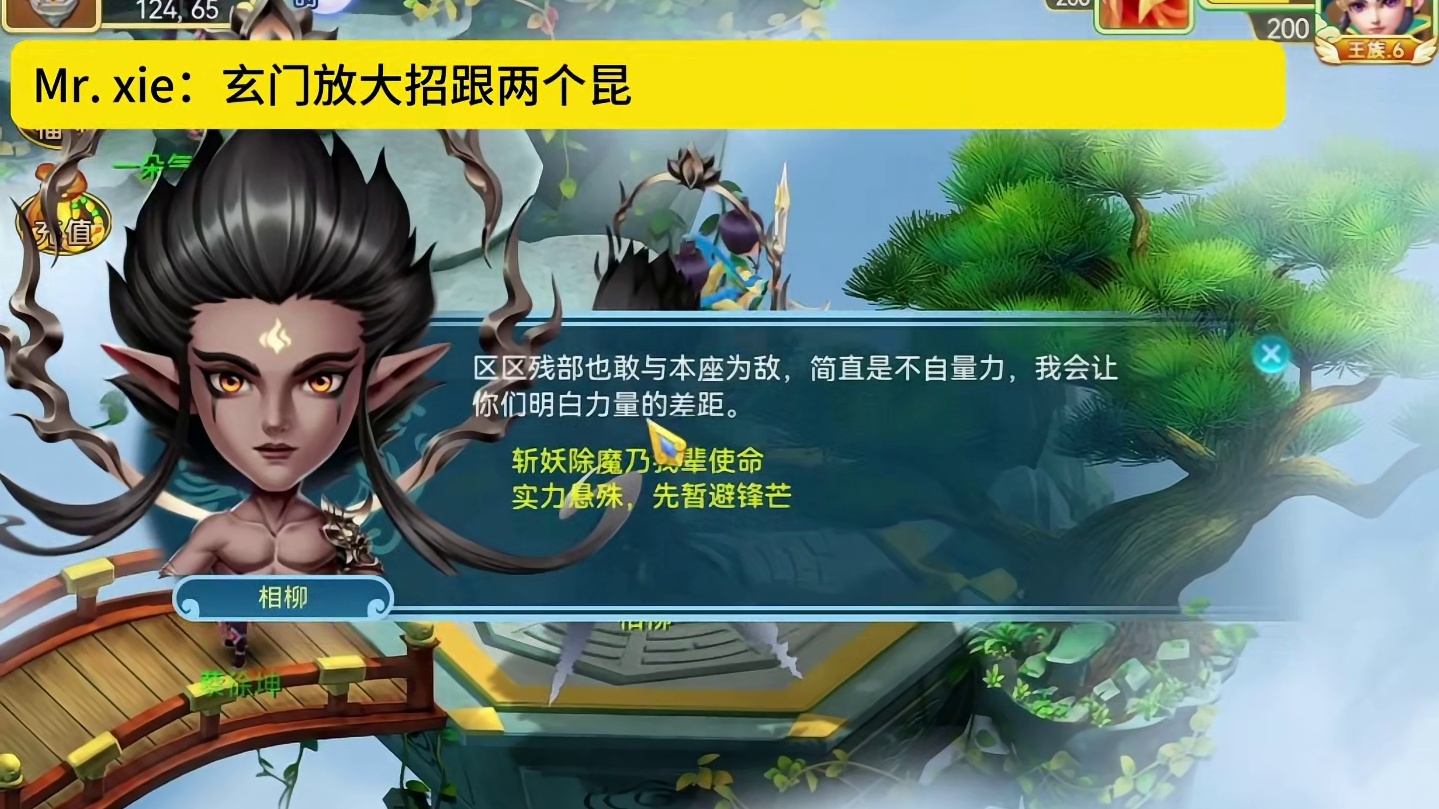 2024年公测新游戏，零氪也能玩的回合好游戏，服战数据平衡！ #端游 #回合制端游 #端游推荐 #回