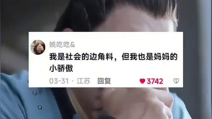 爱你老妈，明天见