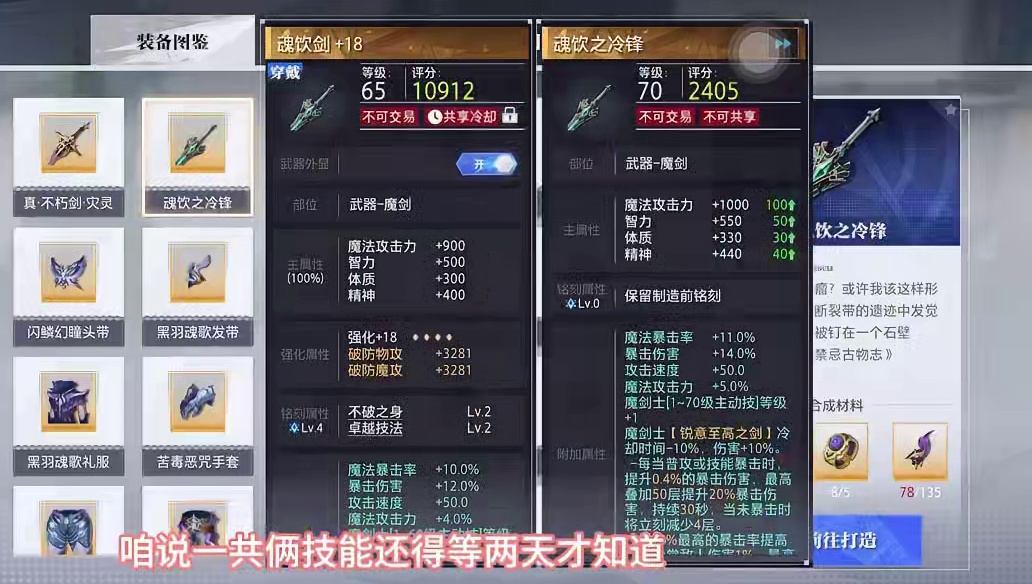 不信谣不传谣#晶核coa #上晶核即刻暴打 #游戏日常 #晶核全民星计划 #fyp