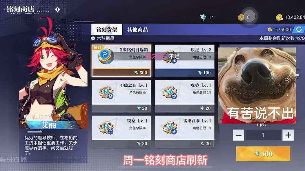 没碎片太惨了#晶核coa #上晶核即刻暴打 #游戏日常 #晶核coa攻略 #晶核全民星计划