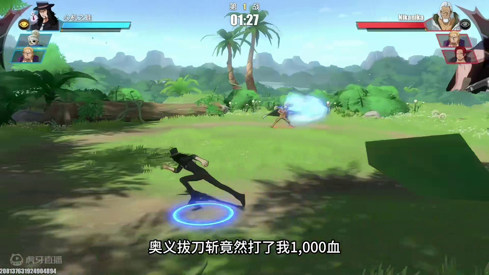 极致豹子路奇对战双雷利，全程高能！这就是路奇！#航海王热血航线 #和之国回忆雷利