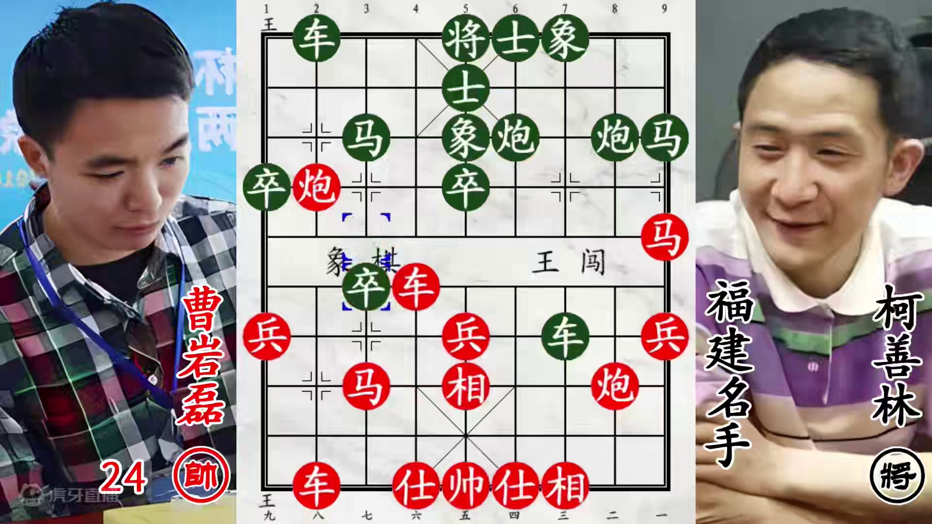 曹岩磊恶战柯善林！双方老将都在三楼，出尽飞刀杀无赦！