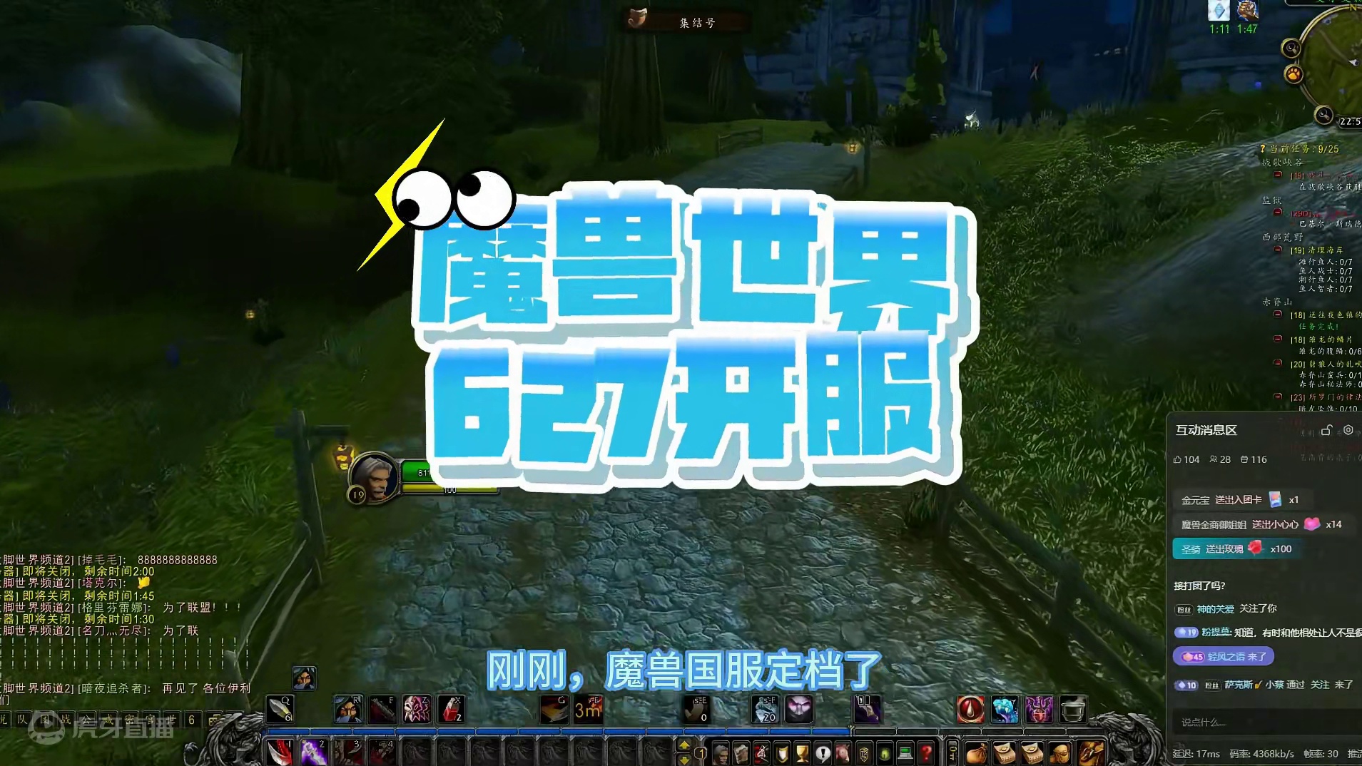 魔兽国服正式定档627重开WLK怀旧服，那头巨鲸又回来了 #魔兽世界怀旧服 #魔兽国服开服 #游戏杂