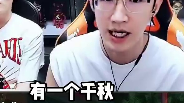 天赏一颗两百贵了吗？ 