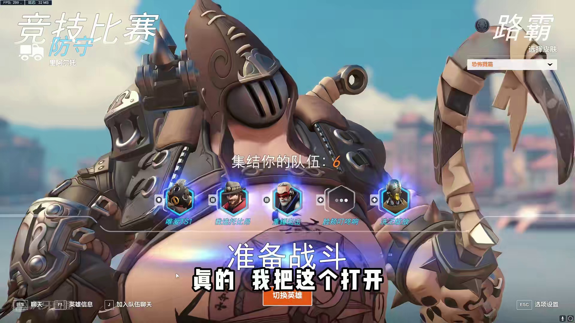 当老六是需要周密且严谨的计划的 要有章法你才能像我一样成功✌ #守望先锋2 #守望先锋归来 #守望先