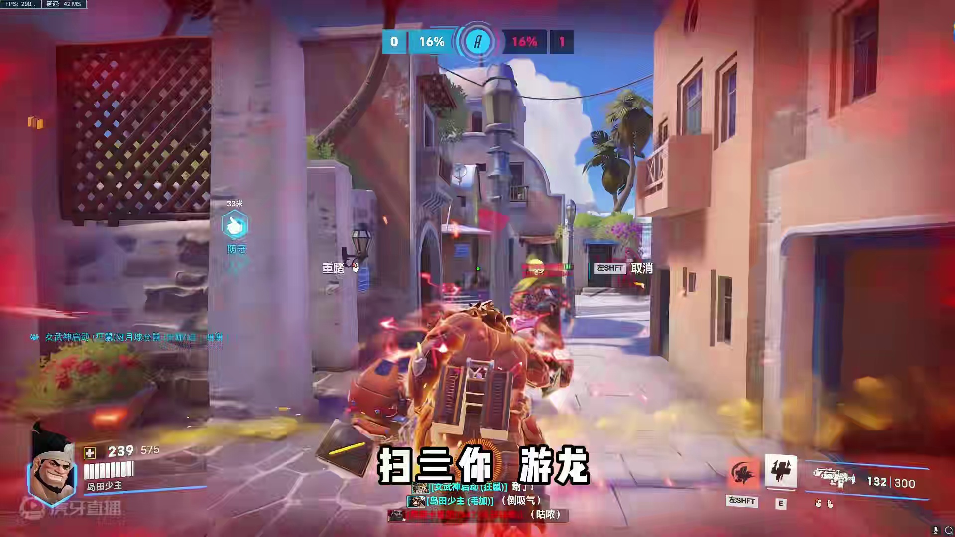 游龙 体育生的力量 #守望先锋2 #守望先锋归来 #守望先锋