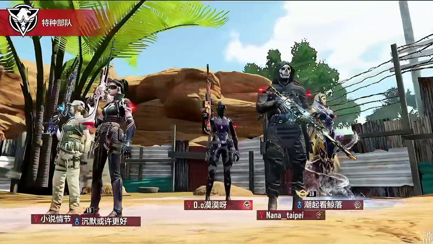 262小姐不跟我好了！ #游戏解说 #射击游戏 #使命召唤手游