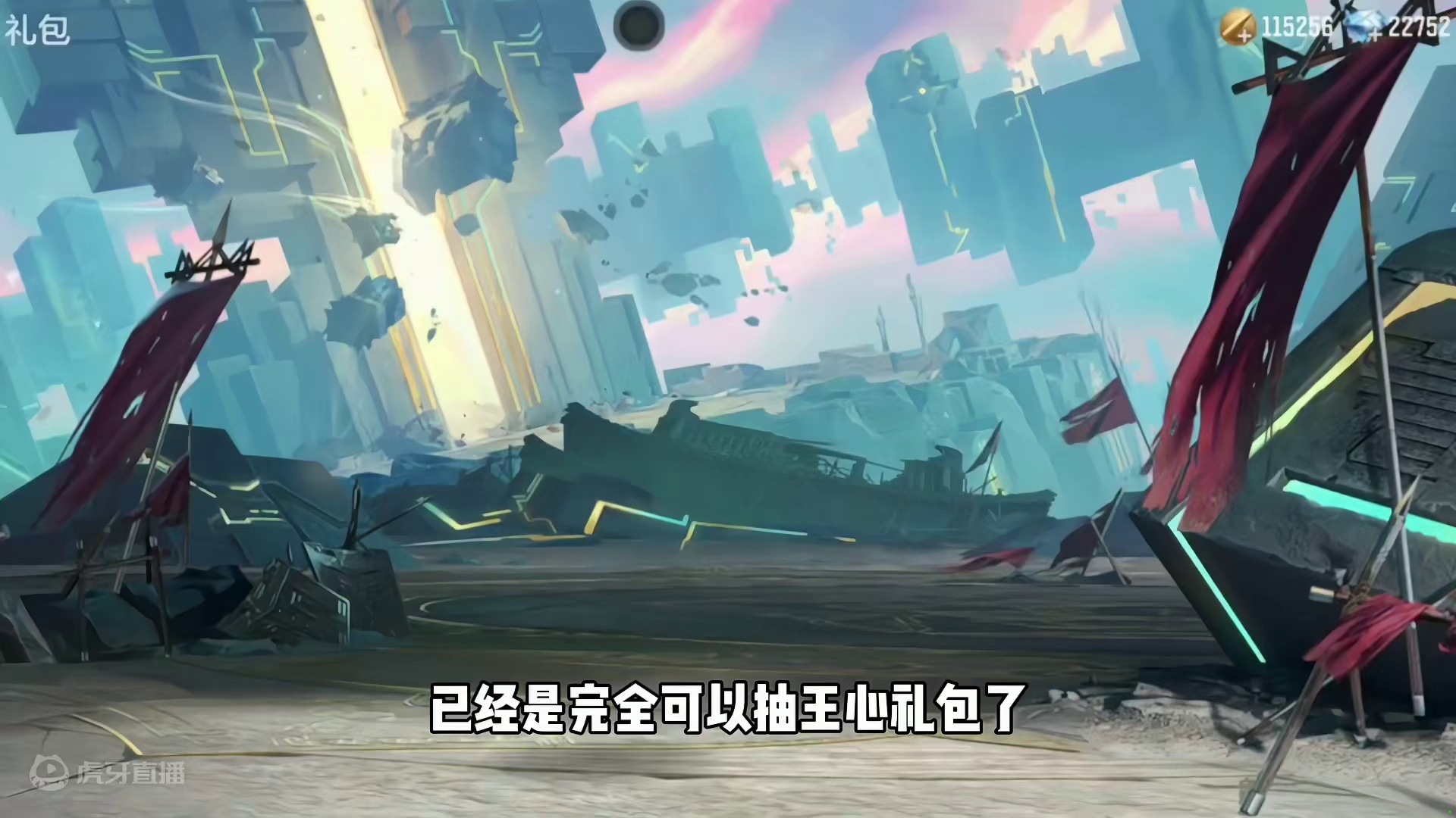 CF手游：V0和V5暑期计划拿下王心礼包！ #cfm传奇冲分月 #cf手游 #cf手游太白诗仙