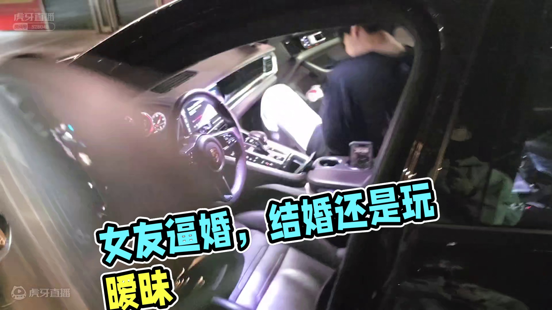 【子圣-798】对于女朋友要结婚已读乱回就行？