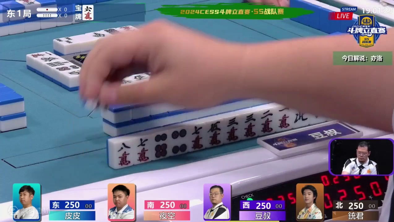 6月17日CEST斗牌立直赛