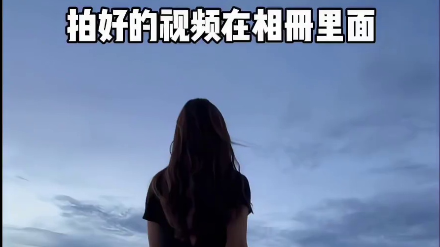 转身运镜慢动作 有一种替代不了的东西 我称之为感觉 #娟教程