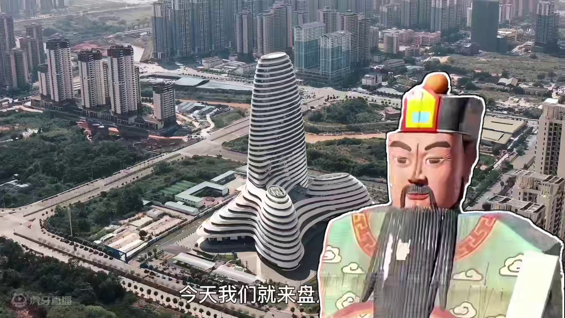 237. 盘点五种不符合阳间审美的奇葩建筑，一个比一个脑洞大开。