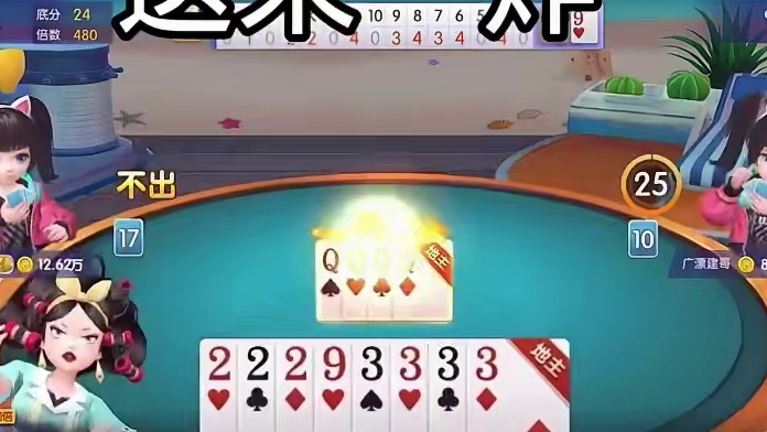 不送这一炸还打不满呢？