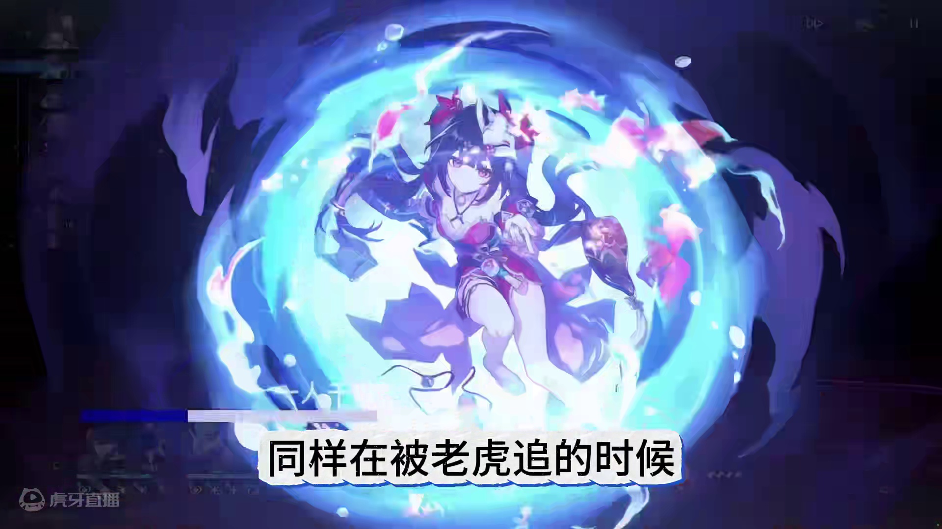 佩拉和克拉拉不知道为什么大中午的说这些#崩坏星穹铁道  #等醒来再哭泣  #崩坏星穹铁道创作者激励计