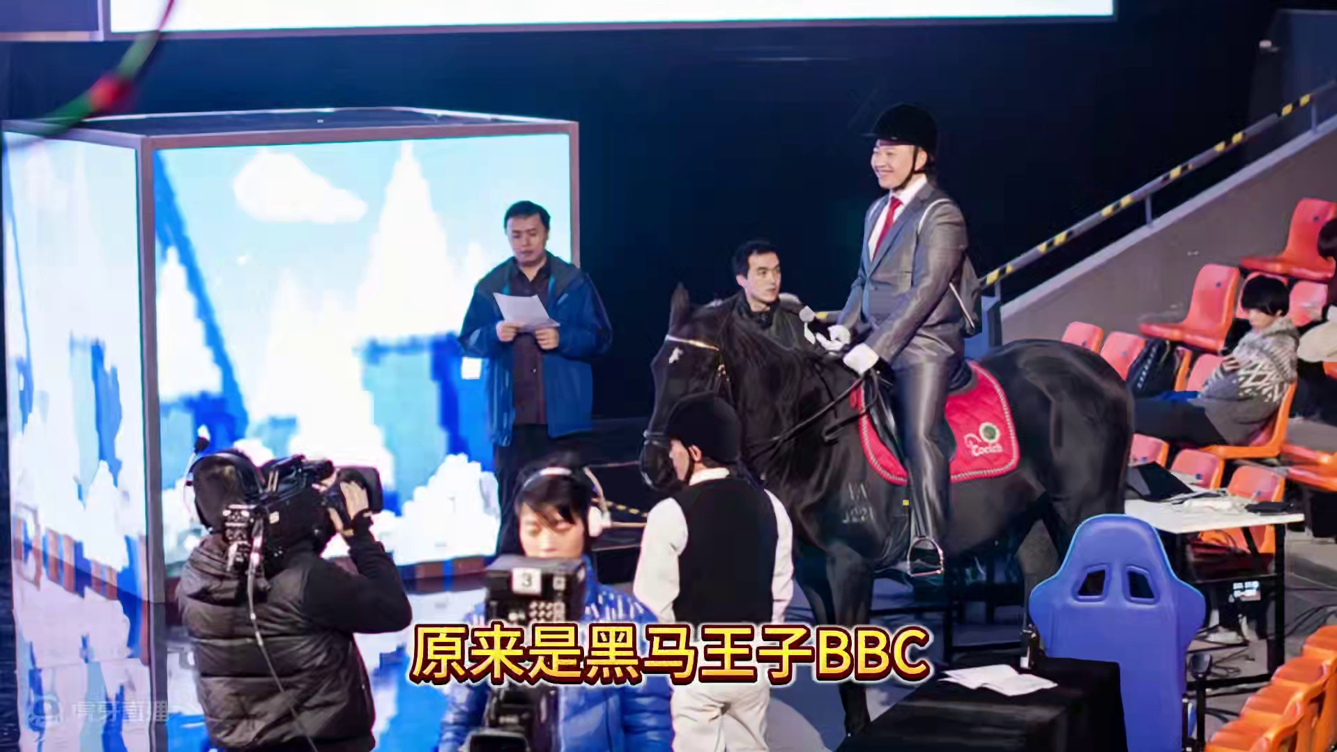 游戏风云2014游戏春晚！ #bbc #张宏圣 #magicyang #魔兽争霸3 #游戏风云