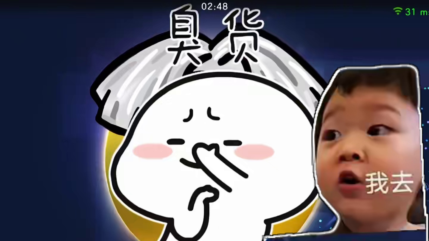 没有手法，全是强度。#球球大作战 #球宝达人第一期