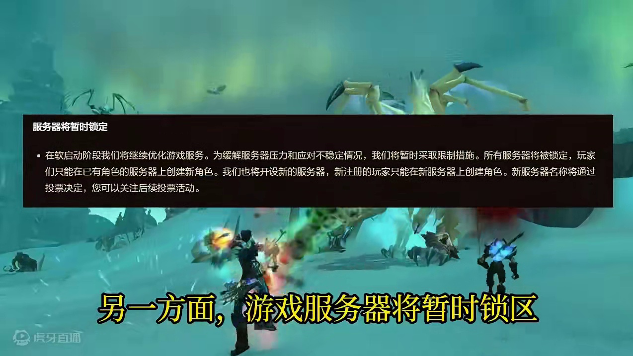 魔兽世界怀旧服 6月27日软回归 正式服也快了 #游戏资讯 #魔兽世界国服 #魔兽世界