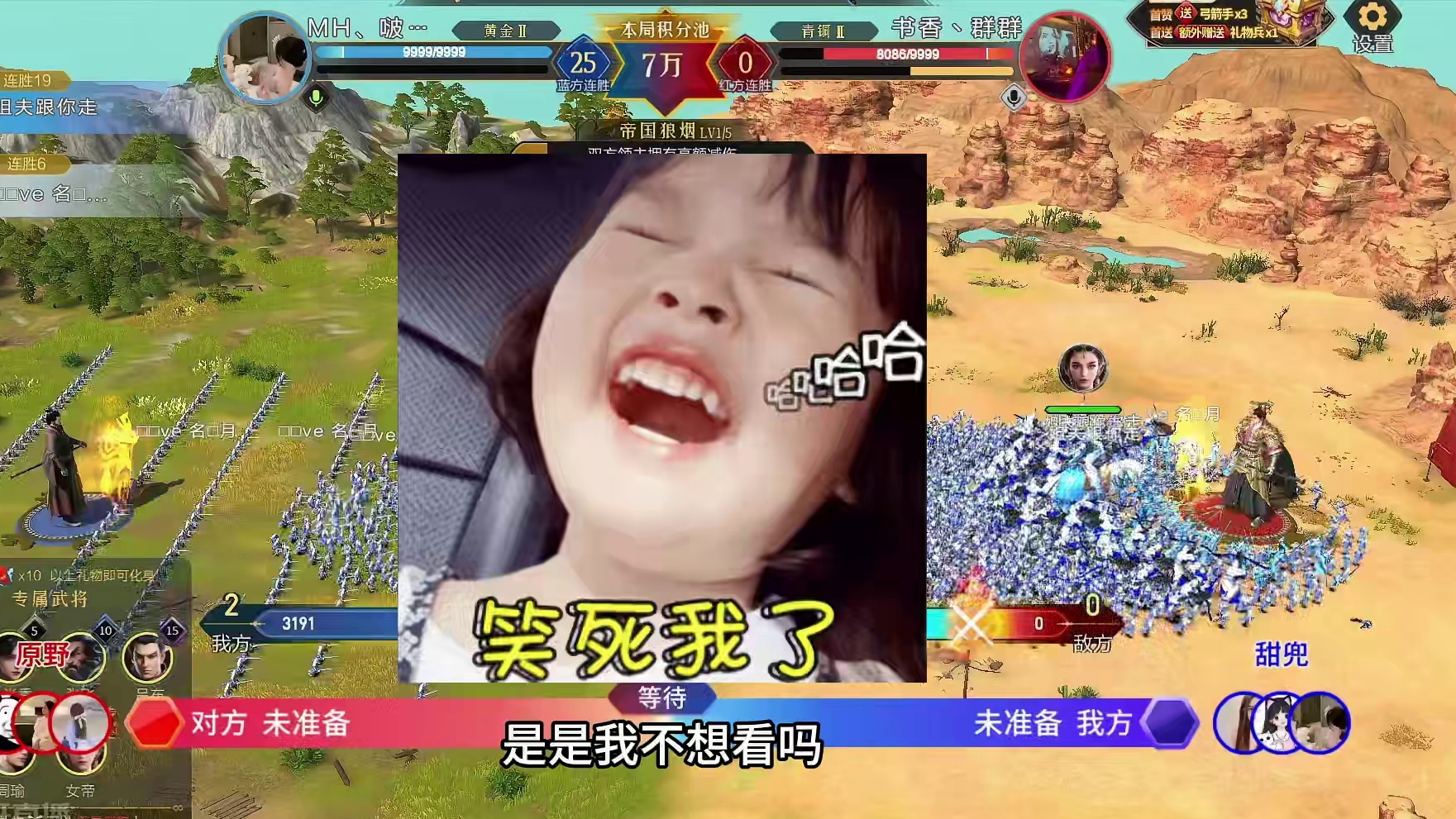 MH、啵啵超Q：这么好看的礼物，是我不想看吗？