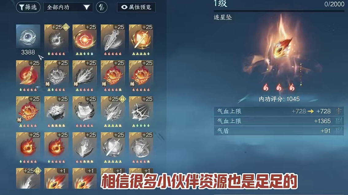 五灵韵天胡开局！都给我去切内功！#逆水寒手游 #逆水寒全民制作人 #逆水寒全民贺周年 #逆水寒手游新