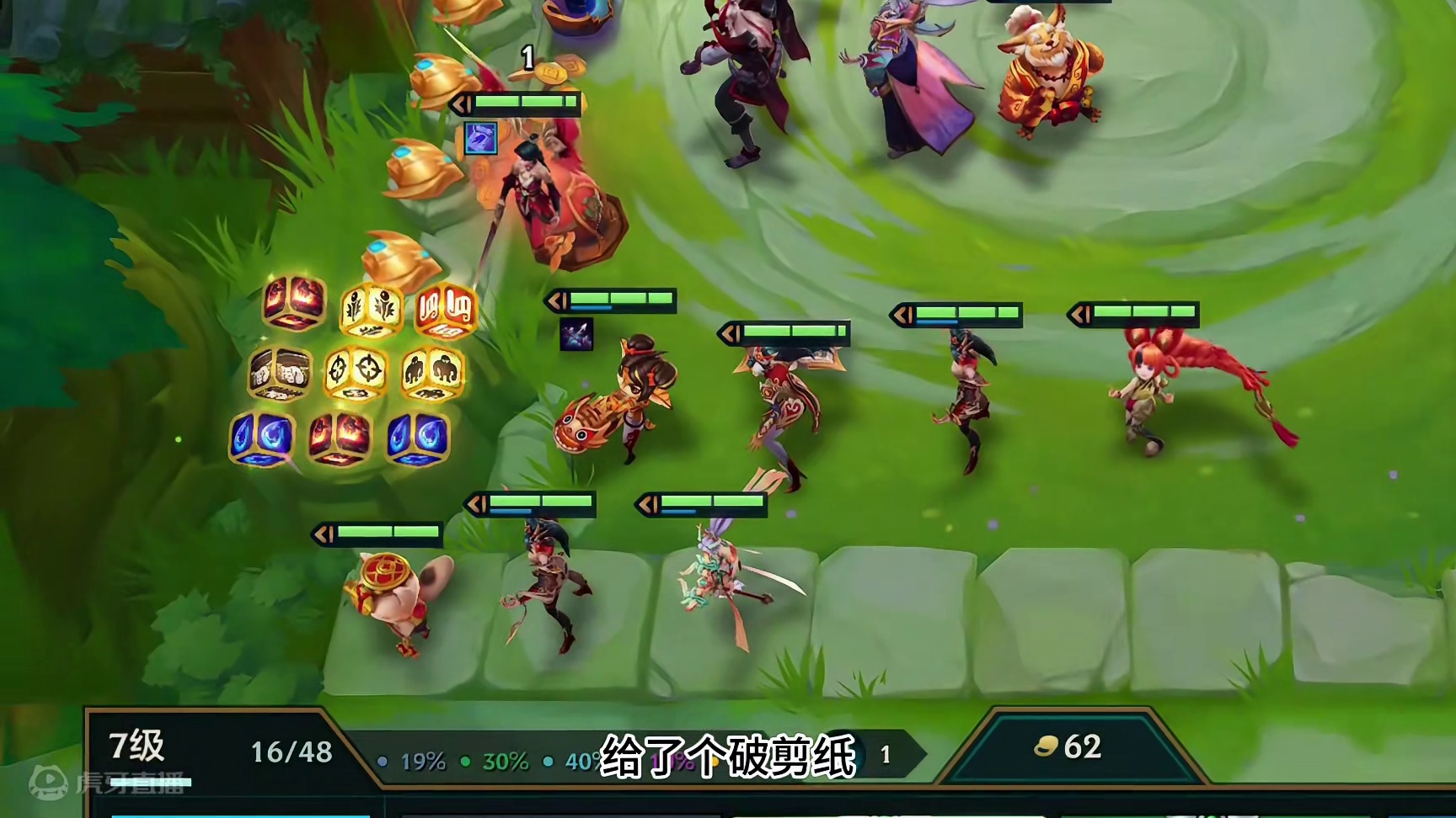 9999金币？ #金铲铲画之灵赛季    #金铲铲画之灵上分必学   
#铲铲玩家的电子榨菜  #云