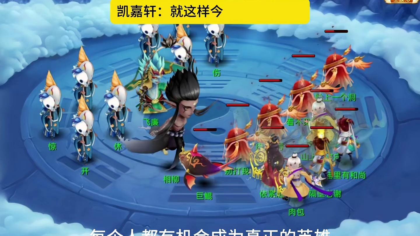 2024年公测新游戏，零氪也能玩的回合好游戏，服战数据平衡！ #端游 #回合制端游 #端游推荐 #回