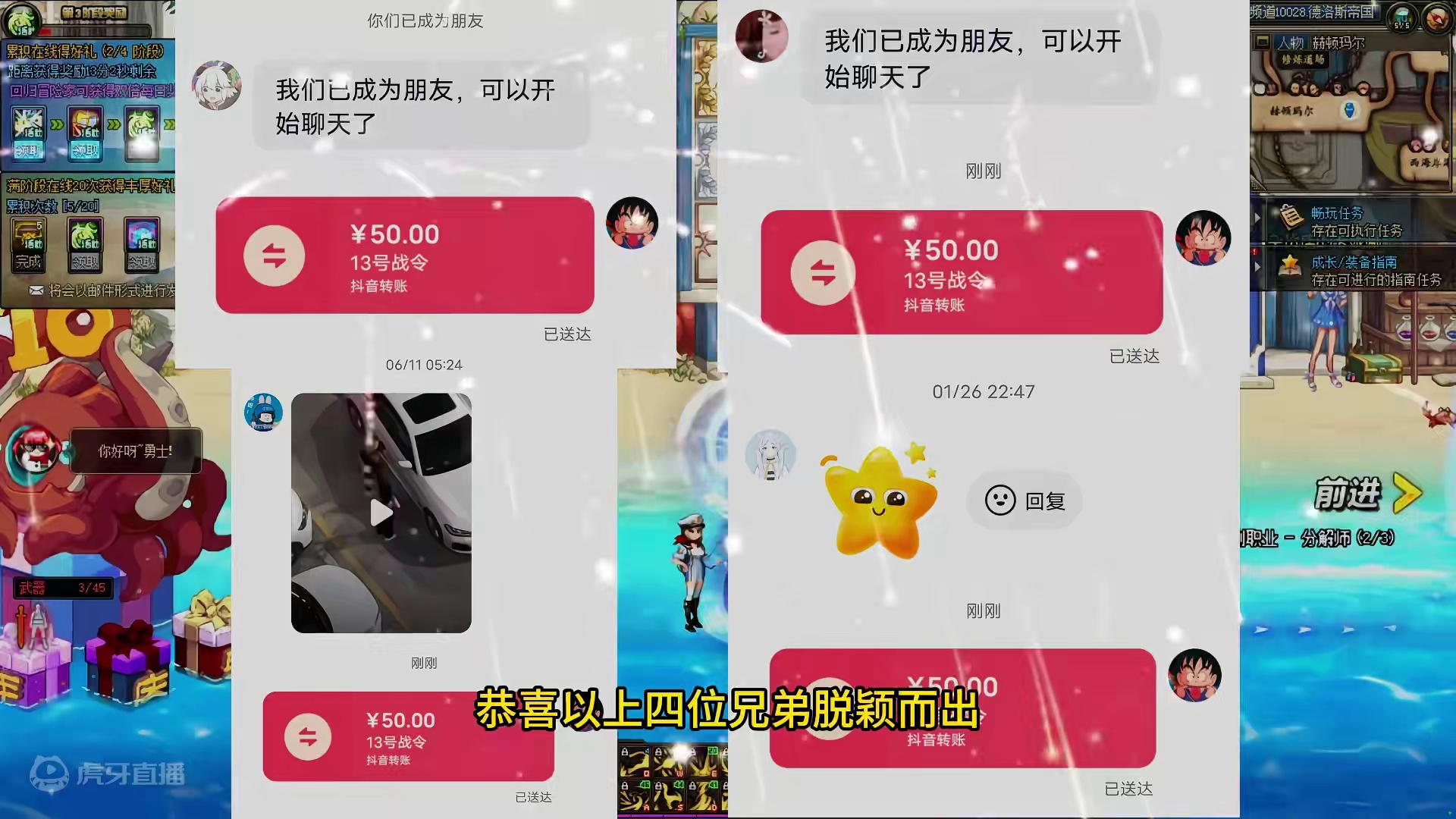 6月13号战令安排到位#DNF #DNF十六周年 #DNF鹰鹰怪 #地下城与勇士