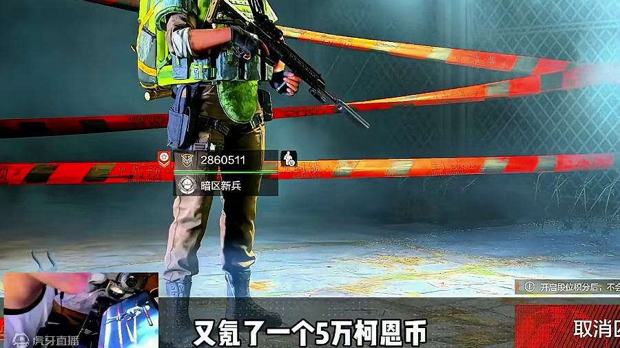 这位粉丝估计爽死了吧哈哈哈哈哈，居然百万撤离了！！ #带你上暗  #暗区突围  #一起上暗