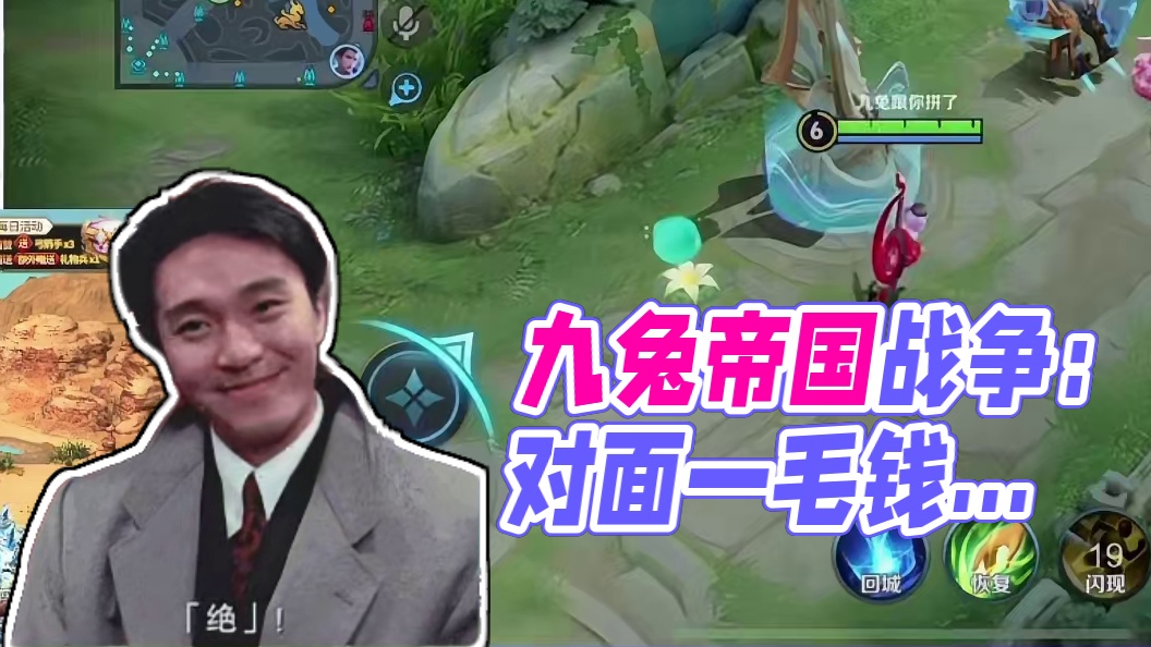 满创-九兔【亮】：不多逼逼，就说牛不牛皮就完事儿了！