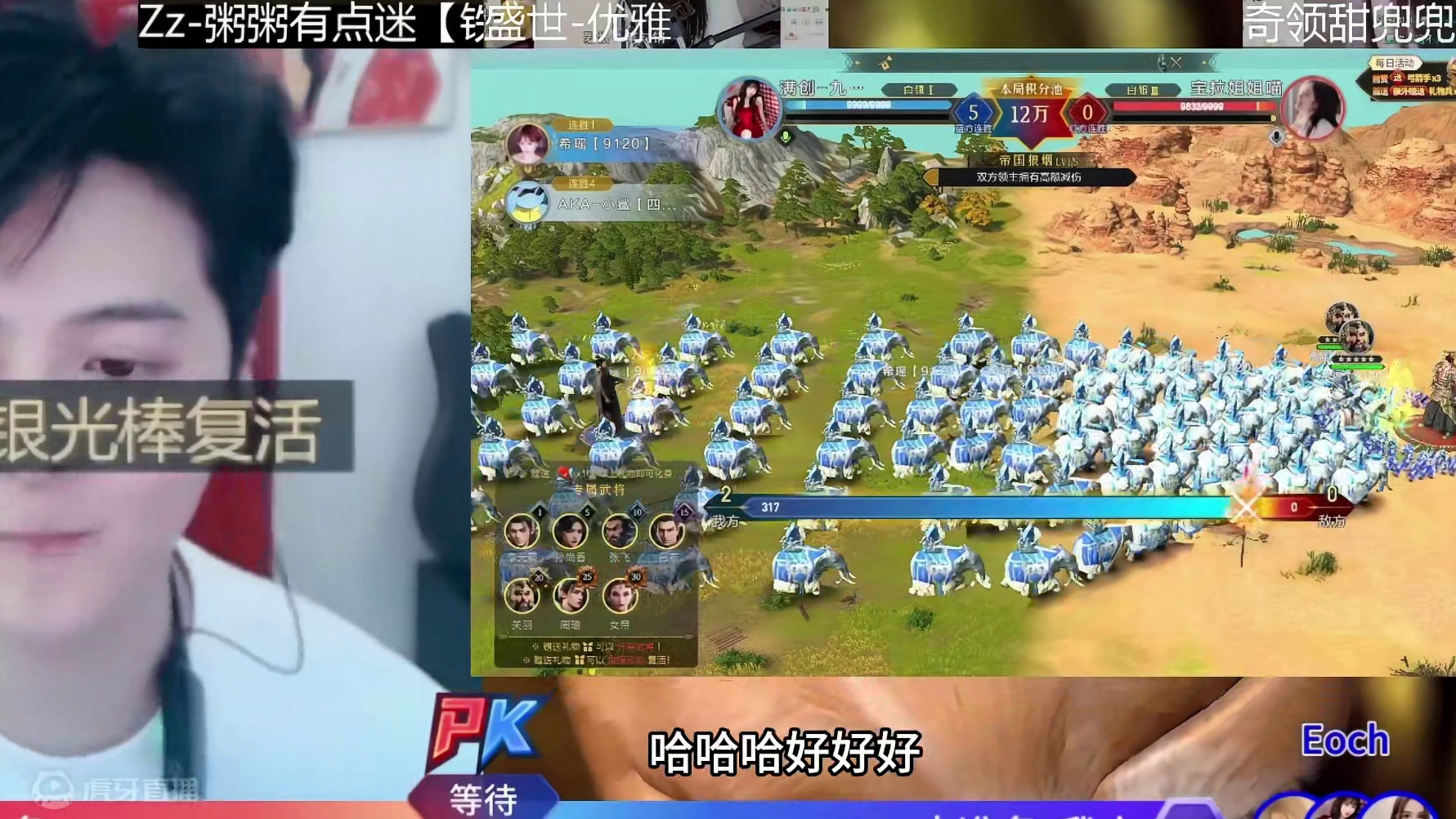 满创-九兔【亮】：今天居然比昨天更倒霉...